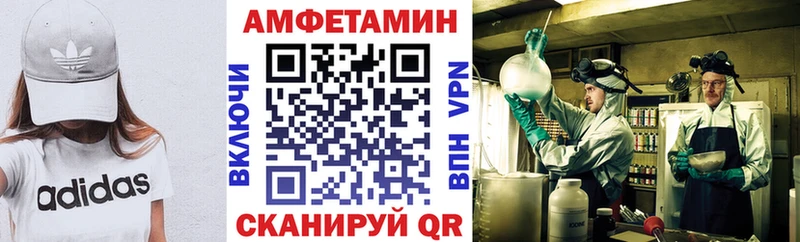 купить закладку Горно-Алтайск гидра ссылка АМФЕТАМИН Розовый