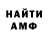 МЕТАДОН VHQ CABOOSE27x