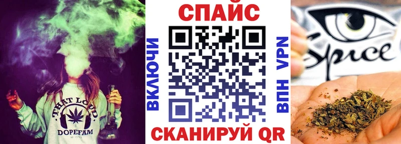 БУТИРАТ 99%  Горно-Алтайск 