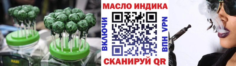 наркота  Горно-Алтайск  Еда ТГК марихуана 