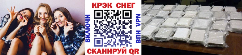 это формула дарнет шоп Горно-Алтайск Cocaine 97%