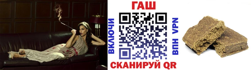 ГАШИШ ice o lator Горно-Алтайск