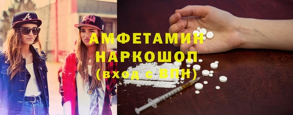 а пвп мука Армянск