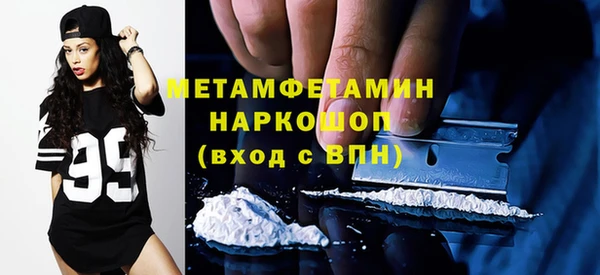 а пвп мука Армянск