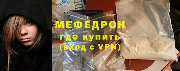 наркотики Арсеньев