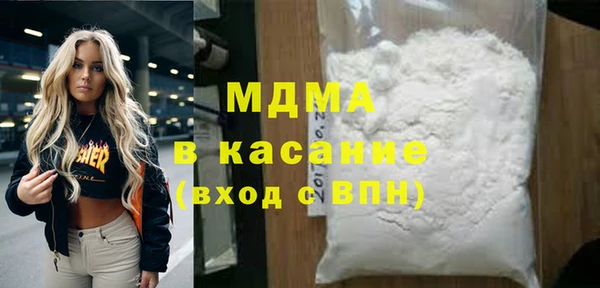 мескалин Аркадак