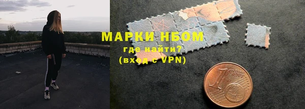 наркотики Арсеньев