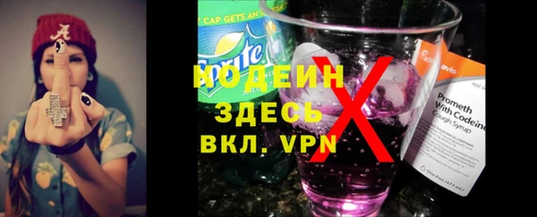 наркотики Арсеньев