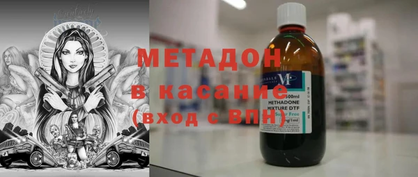 наркотики Арсеньев