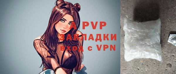 наркотики Арсеньев