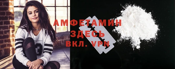 а пвп мука Армянск