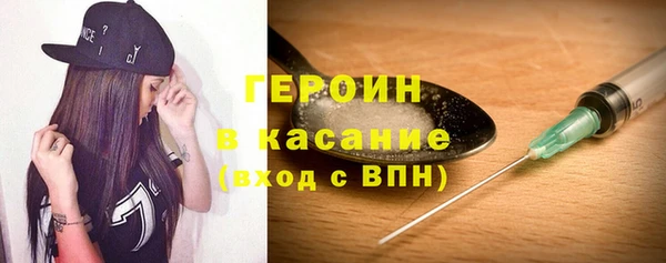 наркотики Арсеньев