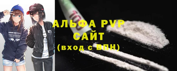 наркотики Арсеньев