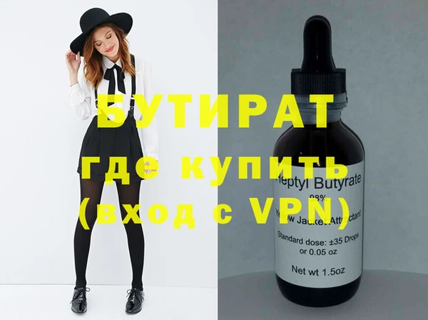 а пвп мука Армянск