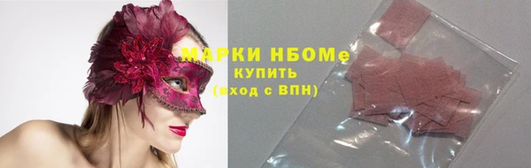 мескалин Аркадак