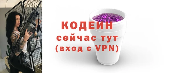 наркотики Арсеньев