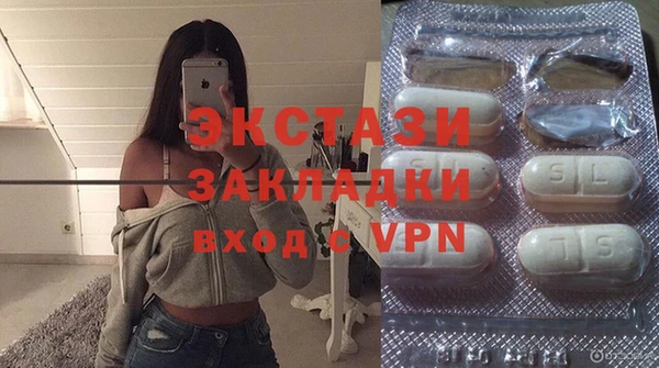а пвп мука Армянск