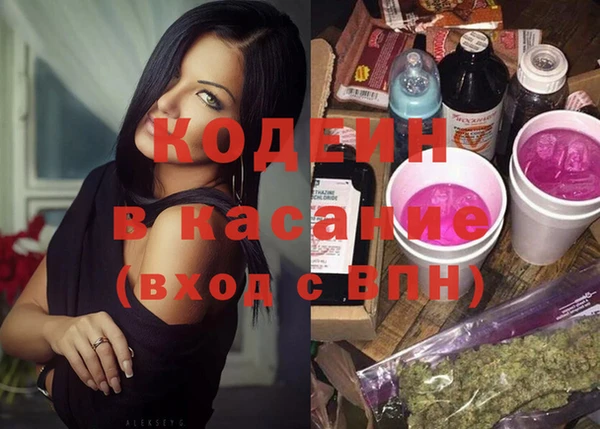 наркотики Арсеньев