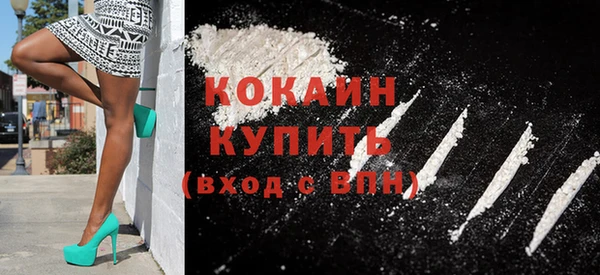 ГАЛЛЮЦИНОГЕННЫЕ ГРИБЫ Саяногорск