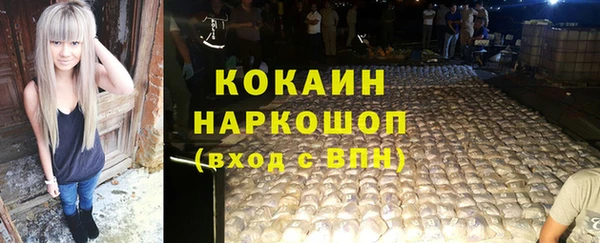 герыч Сафоново