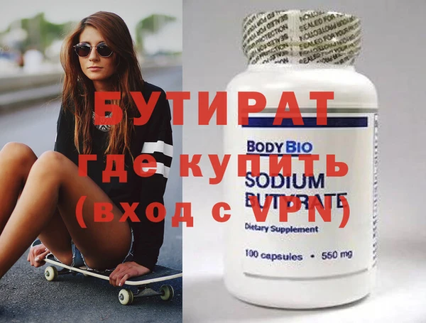 наркотики Арсеньев