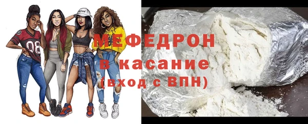а пвп мука Армянск