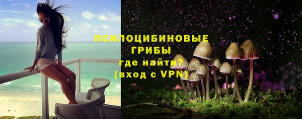 наркотики Арсеньев