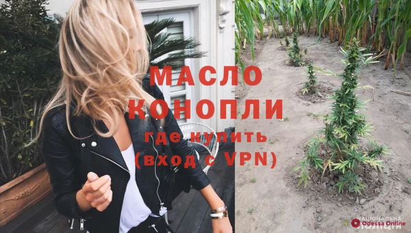 мескалин Аркадак