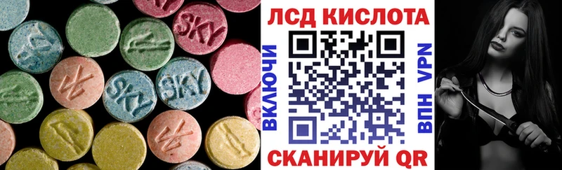 ЛСД экстази ecstasy  наркошоп  Горно-Алтайск 