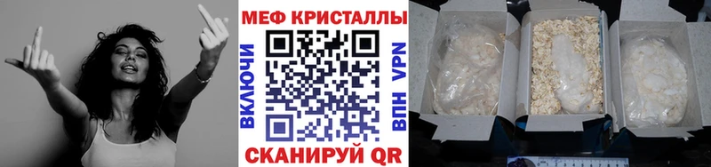 Мефедрон mephedrone Горно-Алтайск
