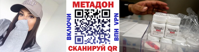 Метадон белоснежный  купить наркотик  Горно-Алтайск 