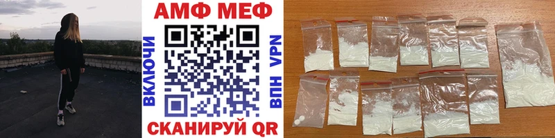 Первитин мет  Горно-Алтайск 